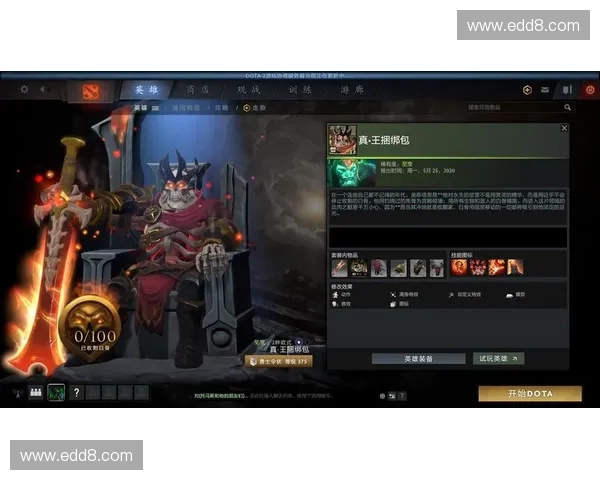 大帝的王者之路：从Dota2传奇到电竞巅峰的无尽征程