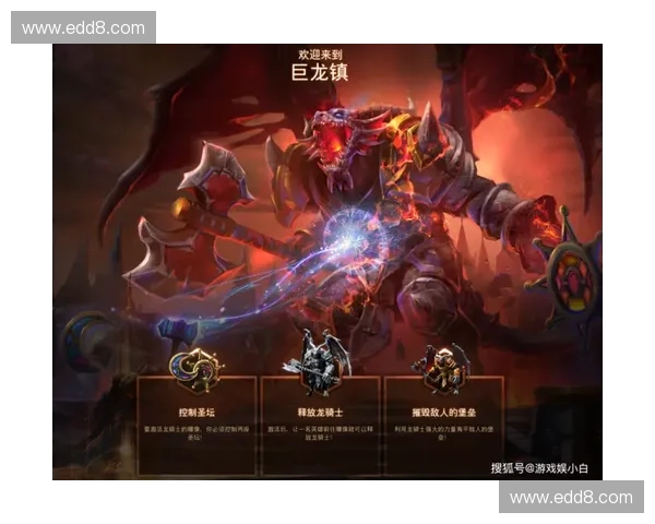 恐魔崛起 风暴英雄全新战斗篇章震撼来袭 引领暗影力量的极限对决